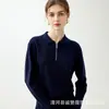 Suéter de Tricô Gola Polo com Meio Zíper Fio Fino Importado da Alemanha Fio Yangtze Modelo Novo Primavera 2026 Manga Longa