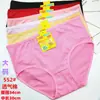 Puesto de modelos de 5 yuanes bragas de señora tía de mediana edad ropa interior a rayas simple color liso ropa interior de mujer al por mayor