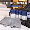 Ropa interior desechable para hombre para salidas de viaje, viajes de negocios, pantalones cortos portátiles, calzoncillos bóxer sin lavado, ropa interior para hombre talla grande de hotel