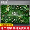 [Verde] Parede de Plantas Simuladas Jardim Paisagem Paisagismo Piscina Departamento de Vendas Pátio Externo Decoração de Gramado