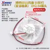 Ventoinha de Resfriamento para Fonte de Alimentação de Computador DC5V 2 3 4 5 6 8 9 12CM Miniatura Silenciosa para Gabinete 12/24V