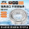 Rodamiento de acero inoxidable IFU S6310 S6311 S6312 S6313 S6314-2RS ZZ rueda de gota de agua