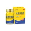 Crema Antibacteriana de Azufre Xianhuaitang 50g para Picazón Causada por Ladillas Púbicas, Adecuada para Hombres y Mujeres, Uso Externo en la Piel, Ungüento de Azufre al 10%