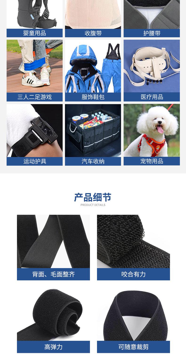 彩色松紧不抓毛-详情页._05.jpg