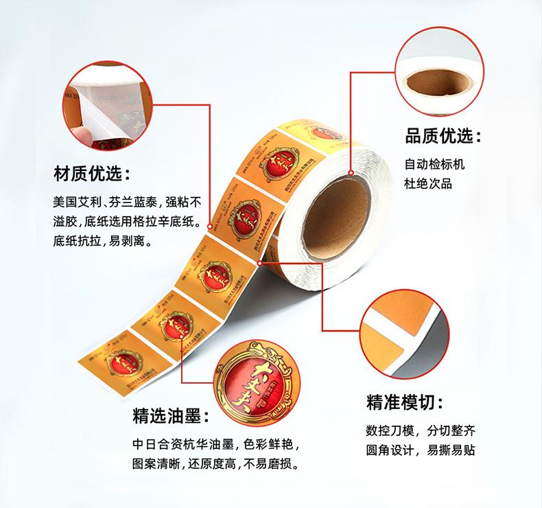 1352温州福莱德印业有限公司-详情页1(1)_04.jpg