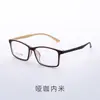 Armazón de Gafas Estilo Coreano Ultraligero para Miopía Alta para Hombres y Mujeres Marco Pequeño de Negocios Tr90 Gafas de Miopía Terminadas a la Moda