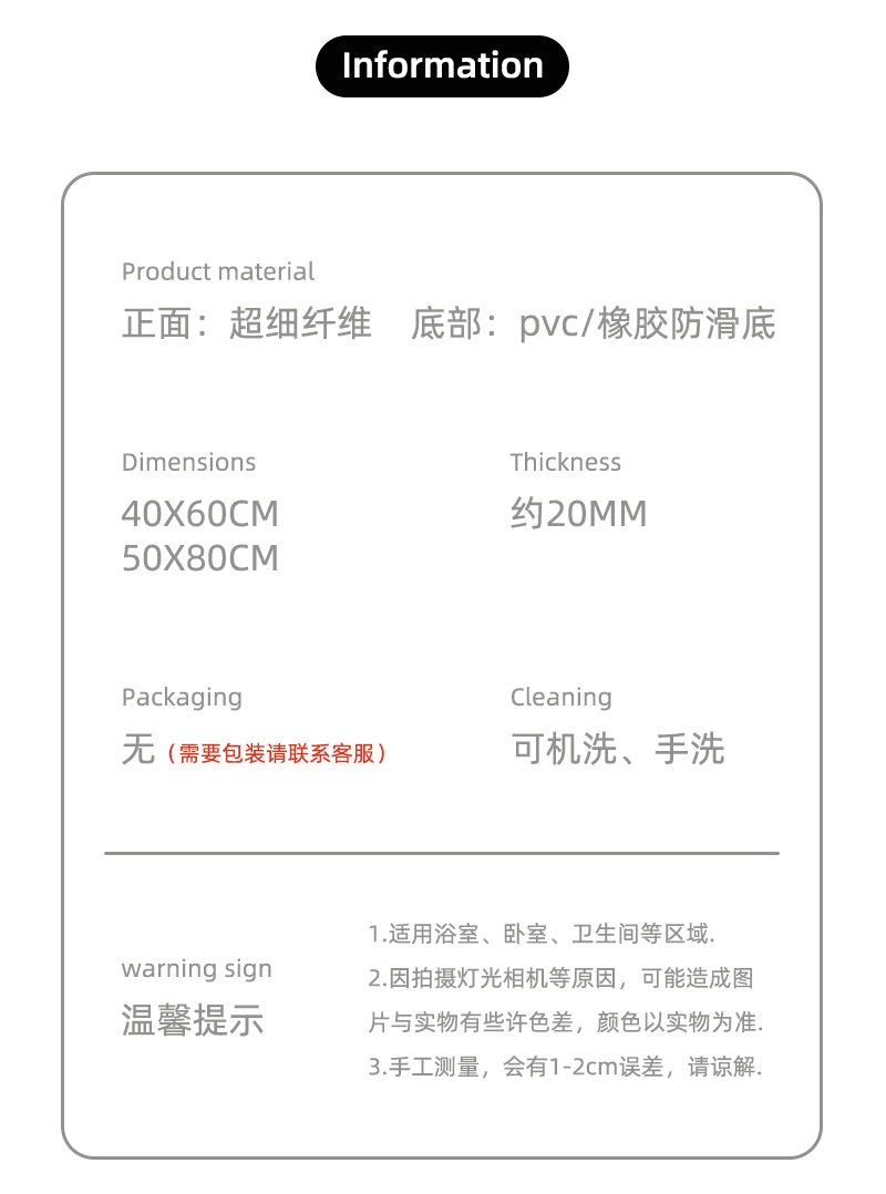 新款单针机地垫详情_02