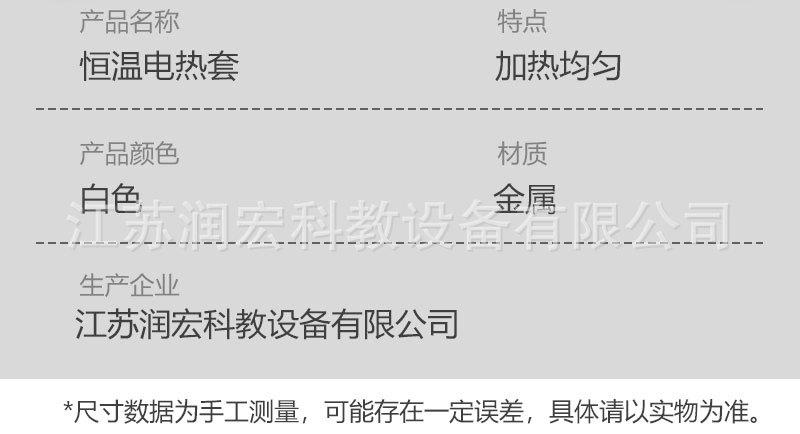 详情页-新版_05.jpg