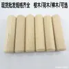 El fabricante suministra espigas de madera, madera de haya, madera de eucalipto, madera de loto, tapones de madera, espigas de madera para muebles de sarga, clavijas de madera, clavijas de madera pequeñas