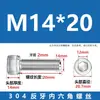 Suministro Directo de Fábrica Tornillo de Cabeza Cilíndrica de Acero Inoxidable 304 con Hexágono Interior Rosca Inversa, Varilla Roscada Tornillo de Rosca Inversa M4-M20