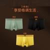 Cuecas Boxer Masculinas Autênticas Embaladas Individualmente com Ímãs, Tecnologia de Detecção de Temperatura, Algodão Modal, Sem Costura, Respiráveis, Tamanho Grande