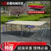 Estantería Plegable para Puestos de Mercados y Mercados Nocturnos, Estantería de Exhibición de Puesto de 9 Patas, No Requiere Ensamblaje, Retráctil, Engrosada