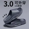 Pantuflas para hombre que no causan mal olor de pies, nuevo modelo 2026, sandalias antideslizantes de interior para baño, secado rápido, para hombres y mujeres