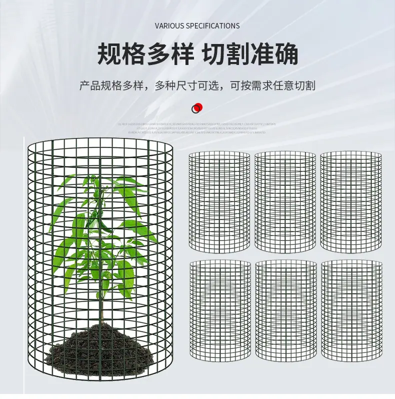 植物保护网片2_05.jpg