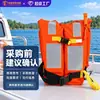 Chaleco Salvavidas Ccs Rescue de Gran Flotabilidad Chaleco Salvavidas de Pesca Chaleco Salvavidas para Adultos de Rescate al Aire Libre
