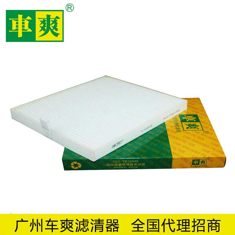 C-C009-2