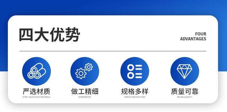铁氟龙详情_03