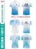 Playeras tipo polo de seda helada personalizadas, Ropa de trabajo de secado rápido, Uniformes de manga corta para team building, Camisas culturales, Playeras personalizadas con logos impresos