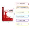 La Estrella Roja brilla en las Obras Originales Genuinas Chinas Edición Sin Cortar Obras Completas Libros Extracurriculares Obligatorios para Estudiantes de Secundaria en 8º Grado