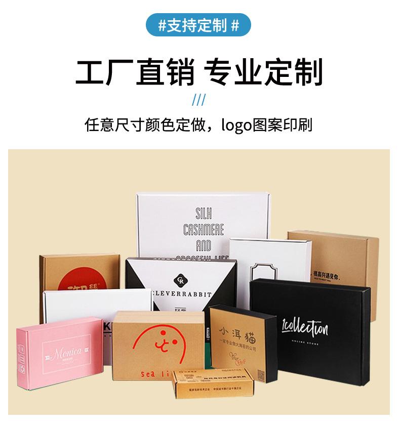 长条纸箱_14.jpg