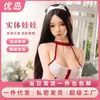 Juguetes para adultos, muñecas de cuerpo completo, disponibles en material de silicona/TPE, con un esqueleto interno para posar, enviados discretamente a través de SF Express