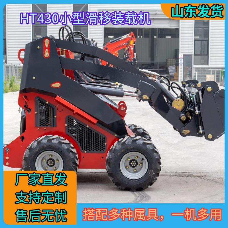 HT430小型滑移装载机5.png