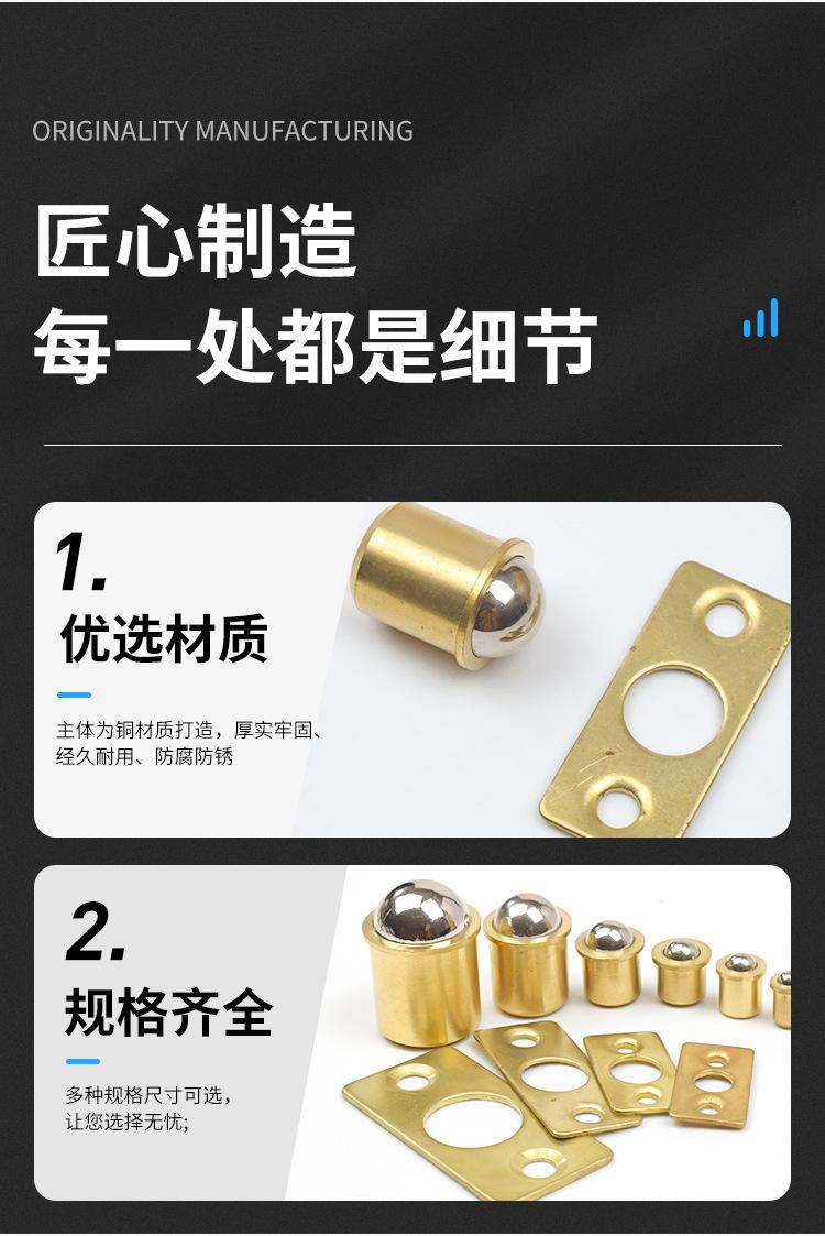 铜质门碰珠_10.jpg
