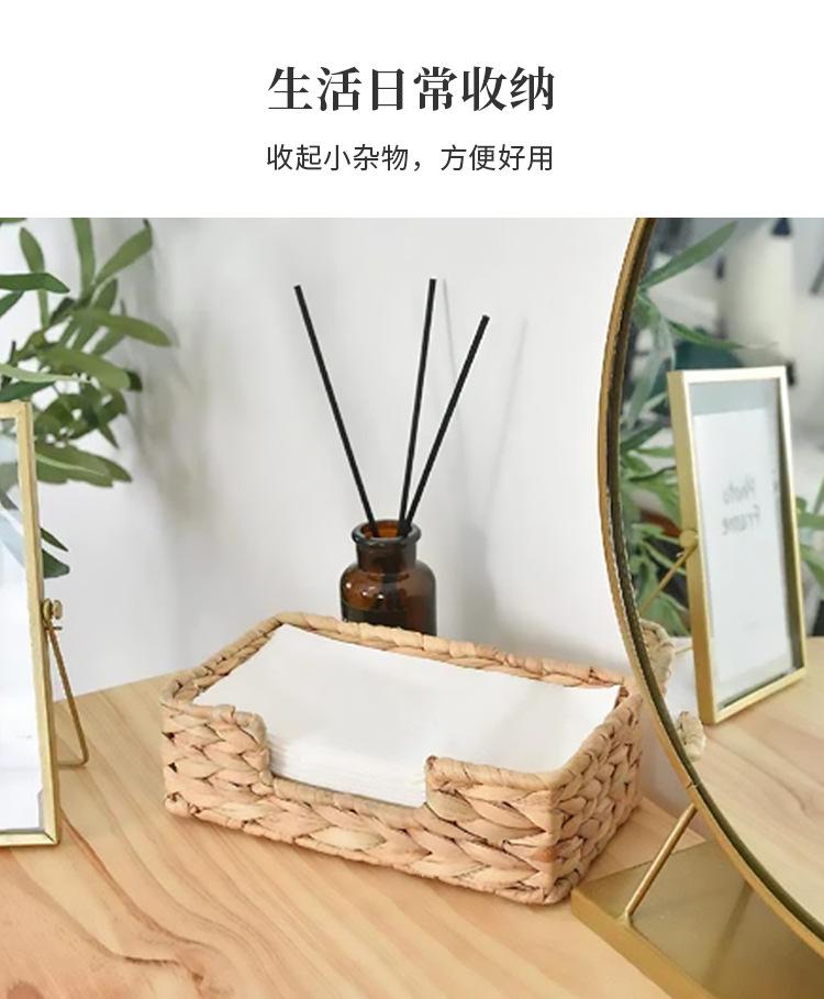 纸巾盒_13.jpg
