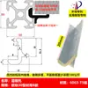 Estante de Almacenamiento de Perfil de Aluminio Estándar Europeo A Ras con Soporte de Estante Marco Soporte de Placa Fija 202030304040