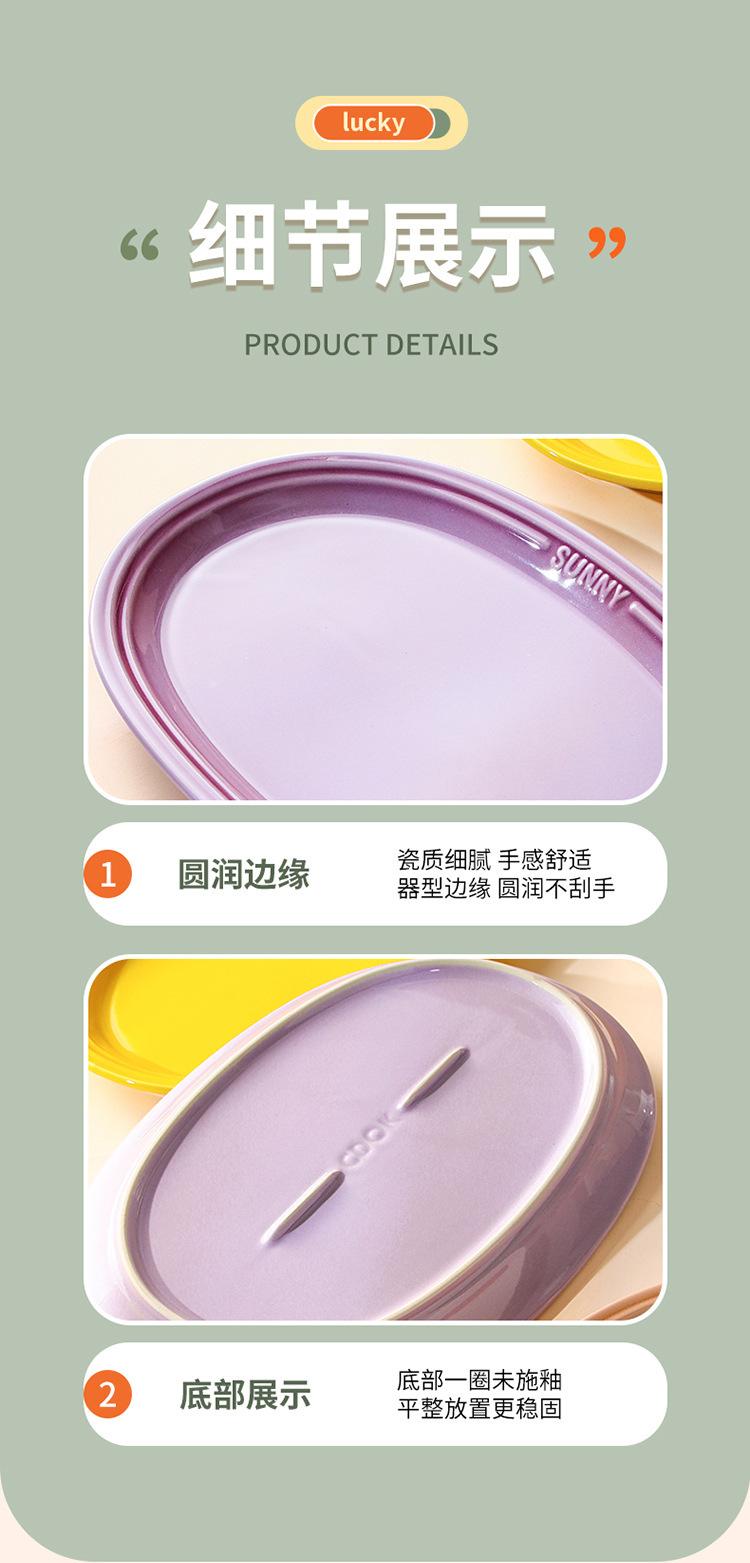 鱼盘_18.jpg