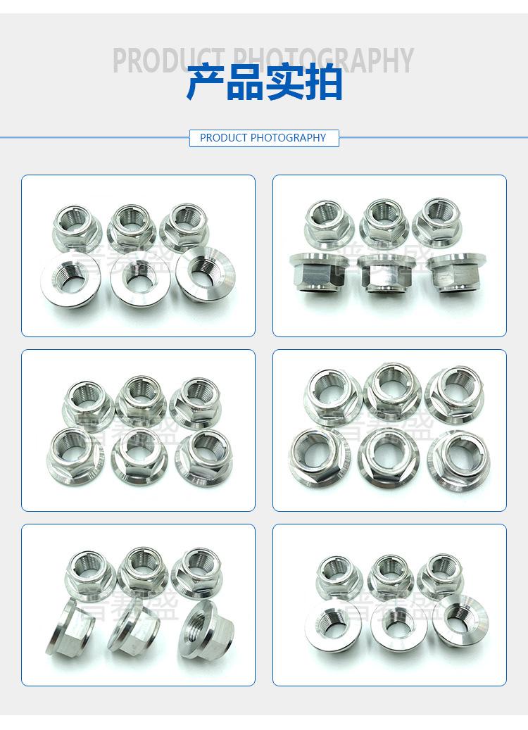 法兰金属锁紧母_04