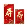 Cubierta Roja para Bolsa de Vida 2024 Nuevo Cumpleaños de Personas Mayores Cumpleaños Banquete de Cumpleaños tamaño pequeño Regreso Fu Shou Ankang Bolsa Roja