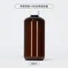 Botella Redonda de Hombro Transfronteriza de 500ml para Cosméticos, Perfume, Aceites Esenciales, Rocío Puro, Botella Vacía de Plástico PET para Champú