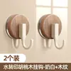 Gancho de Ventosa con Textura de Madera, Sin Taladro, para Cocina del Hogar, Baño, Detrás de la Puerta, Soporte para Toallas, Gadget de Gancho Adhesivo sin Rastro de Vacío