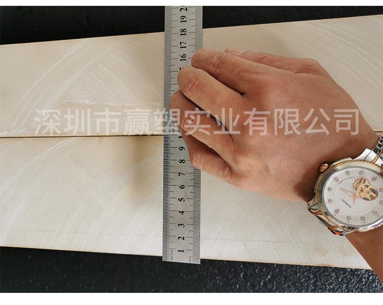 赢塑PEEK板详情_09.jpg