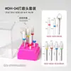 Conjunto de 7 Peças de Brocas Cerâmicas, Brocas de Tungstênio para Remoção de Unhas, Ferramentas para Pré-Processamento de Manicure, Abertura de Bolso para Manicure