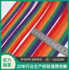 Cinta de polipropileno de 5 cm de ancho y engrosada, cinta trenzada de arcoíris para bricolaje, específicamente para usar con taburetes plegables, venta directa