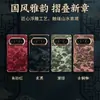 Adecuado para Huawei Pura X Max, Funda para Teléfono Plegable de Pantalla de Doble Eje Estilo Chino con Diseño en Relieve y Marco de Lujo Chapado en Oro