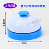 Sino de Agarrar Sino de Bater brinquedo Sino jogo mão apertando Sino de Invocar competição respondedor sino de passar Sino de Invocar animal de estimação