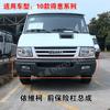 Parachoque dianteiro Iveco Nanjing 10 orgulhoso parachoque dianteiro parachoque proteção de parachoque montagem do parachoque dianteiro fábrica original