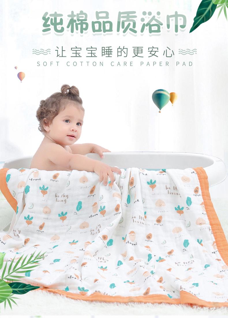 宽边浴巾_01