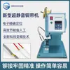 Nova Máquina de Fita de Cobre Máquina Automática de Terminal de Fita de Cobre Crimping Rebitagem Máquina de Fivela de Cobre Fio Cabo