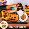 Adornos de Madera de Halloween Transfronterizos, Decoraciones Creativas para Fiestas del Festival de Fantasmas, Productos Populares, Suministros Festivos de Calabaza, Accesorios de Atmósfera