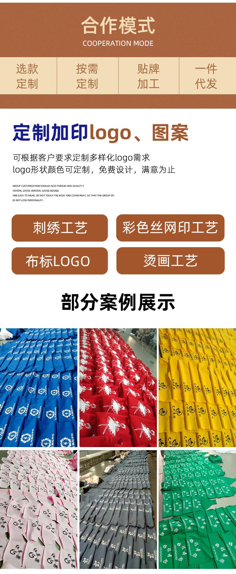 假两件毛衣_02
