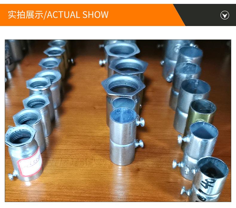 穿线管,直接管,保护管