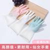 Guantes impermeables para el hogar, para limpieza de cocina y duraderos, de goma, para lavar platos y lavar la ropa del hogar.
