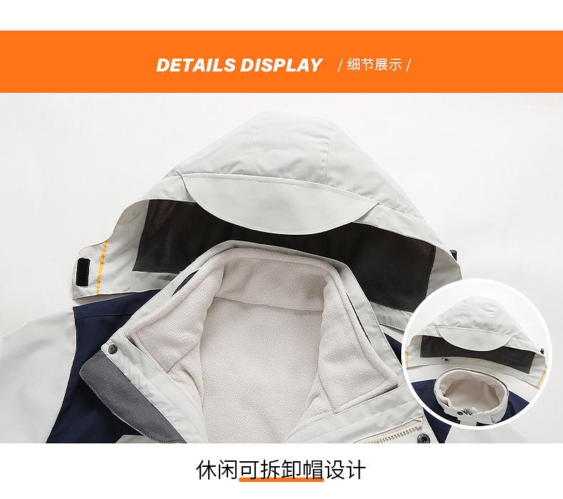 1冲锋衣_26.jpg?x-oss-process=image/format,png