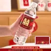 Pegatinas creativas para botellas de agua mineral de boda, para banquetes de boda, agua embotellada, pequeñas pegatinas con palabras para bodas, suministros para bodas