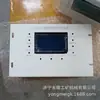 XZCZM-10 Dispositivo de Protección Integrada de Iluminación y Señalización Protector de Minería Shaanxi Xinzongcheng