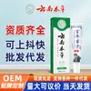 Crema Herbal Anti-Picazón de Yunnan Crema Herbal Anti-Picazón Crema Herbal Anti-Picazón Picazón de la Piel Uso Externo Rey Herbal Anti-Picazón 1